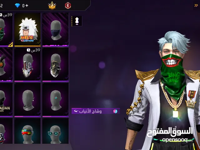 Free Fire Accounts and Characters for Sale in Ubari