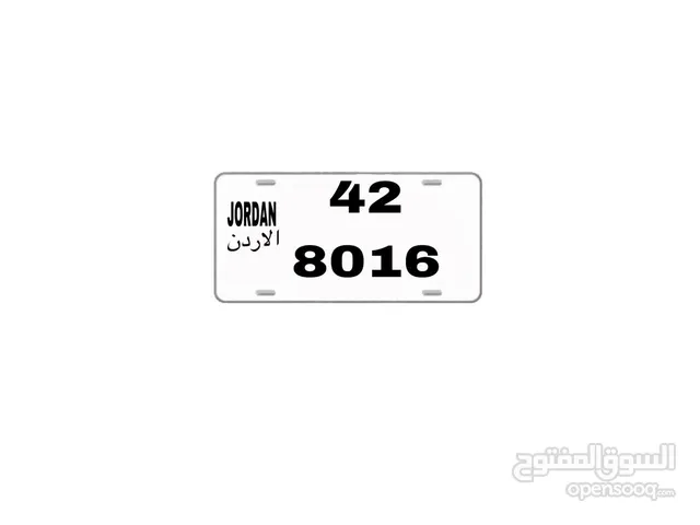 رقم رباعي مميز للبيع بركب على جميع السيارات