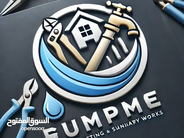 تعهدات صيانة و مقاولات