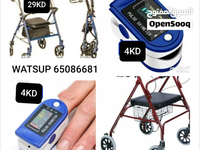 مشايه جديده تتصفط مع السله وبريك لسهوله التنقل والتخزين لكبار السن وذوي الاحتياجات الخاصة