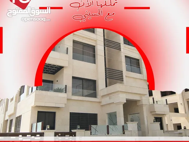 200 m2 3 Bedrooms Apartments for Sale in Amman Jabal Amman