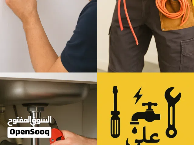 electrician and plumbing services provider