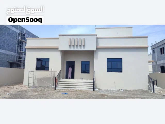 منزل للبيع