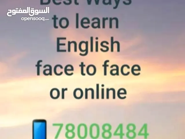 دروس و دورات في اللغة الانجليزية