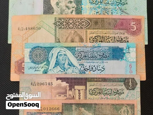 العملات الليبية إصدار رابع و الخامس