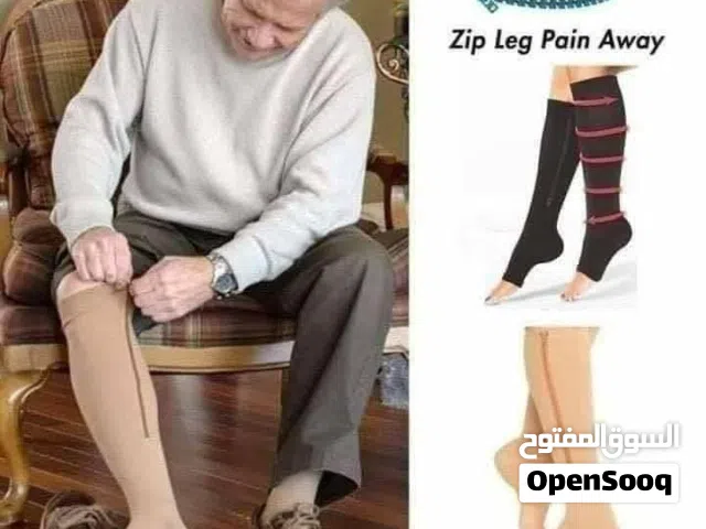 جوارب الدوالي الضاغطة للدوالي وتعديل مسار الاوردة والأم القدمين  وسوائل القدم