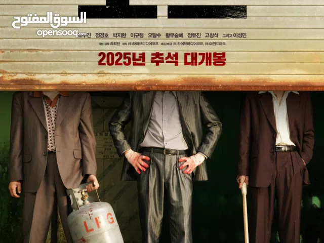 محل للايجار