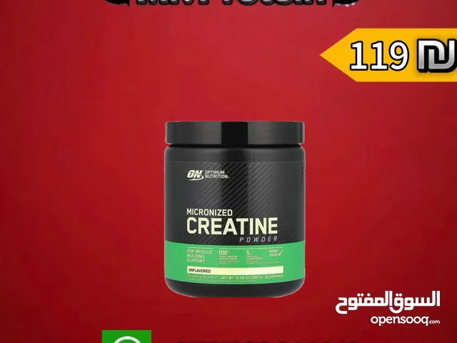 أطلب أي منتج تريده الآن من مستر بروتين بسعر ولا بالخيال