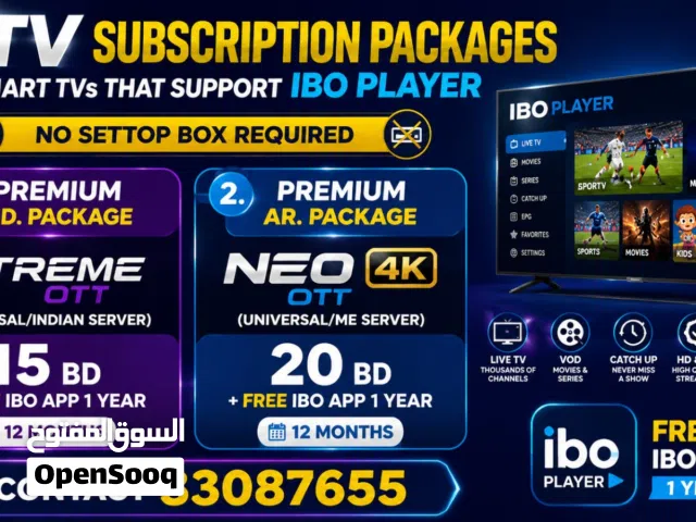Smart TV Packages (Zero Hardware Required)