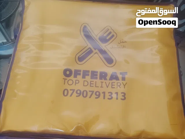 يوجد حقيبه توصيل ديلفري نوع جيد جدا للبيع