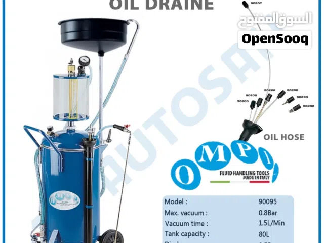 ماكينة شفط وتغيير الزيوت OMPI