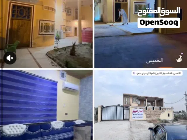 بيت+ بستان للبيع طابو زراعي  العنوان سوك شيوخ  كرمه بني سعيد قرب مدرسه القبس