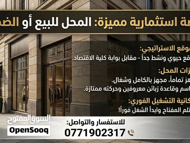 كافي شوب للبيع جاهززز