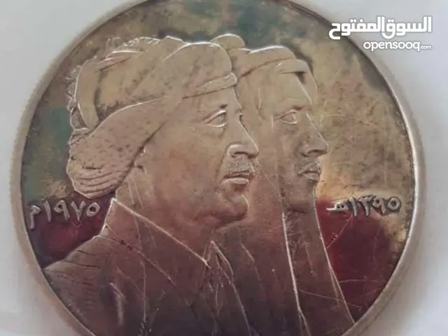 مسكوكه فضيه تاريخيه