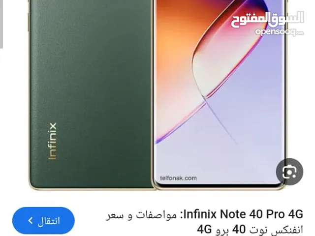 Infinix Note 4 Pro 256 GB in Basra