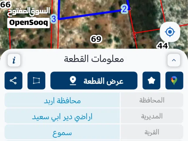 قطعة ارض مشجرة مع تسوية عظم في سموع