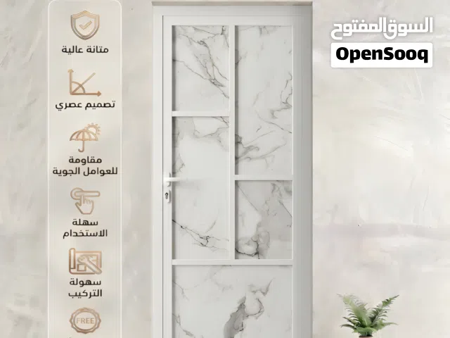 باب ألمنيوم تيسير سعودي بحشوة فيبر - من سيسكو للأعمال