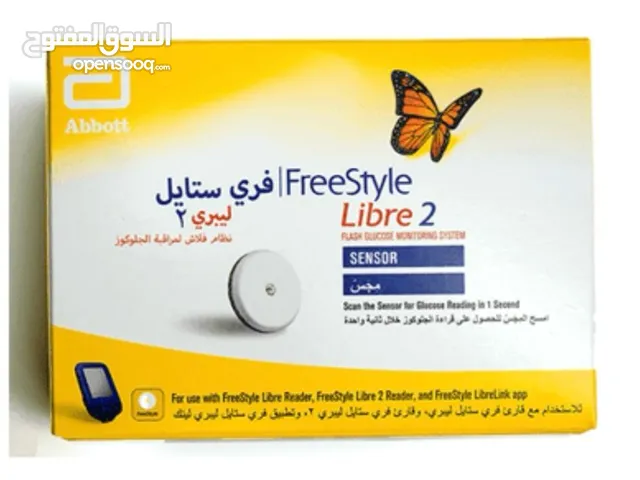 حساسات قياس السكر