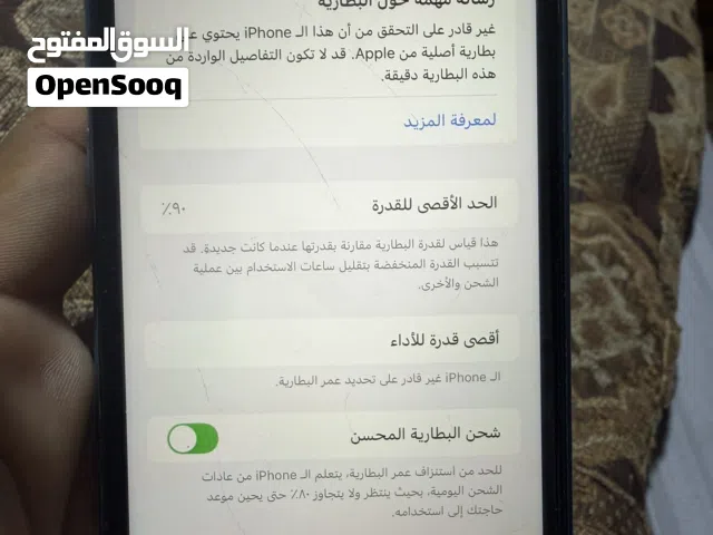 جهاز مغير بطاريه فكك اصليه يعني غير هيك جهاز وكاله