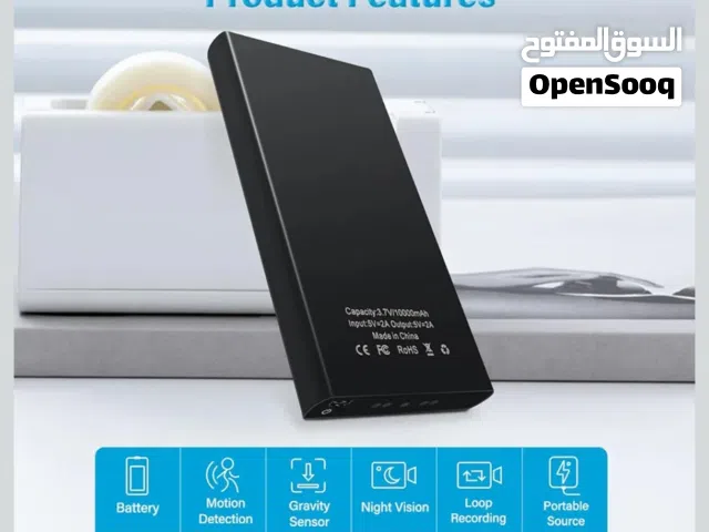 باور بانك الكاميرا