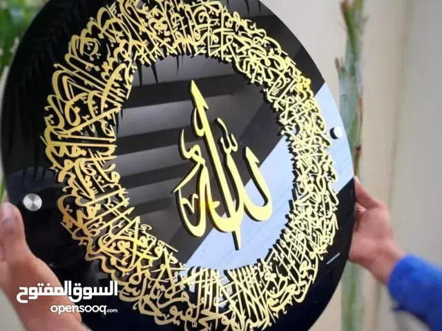 ديكور حائط من الأكريليك المصقول اللامع على شكل آية الكرسي Ayatul Kursi Shiny Polished Acrylic Wall D