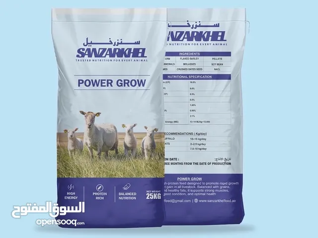 خلطة تسمين التوصيل مجاني للجميع الامارات