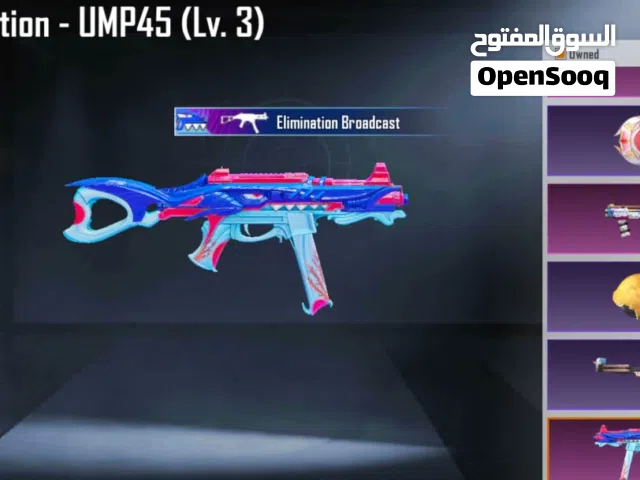 حساب ببجي فول مواصفات