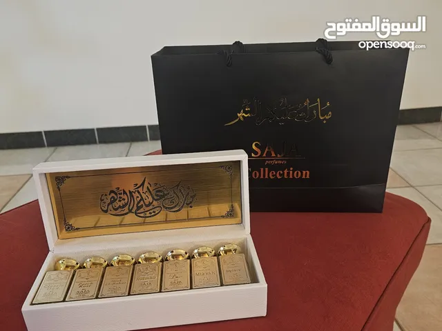 مجموعة عطور عربية للبيع set of Saja Arabian perfumes for sale