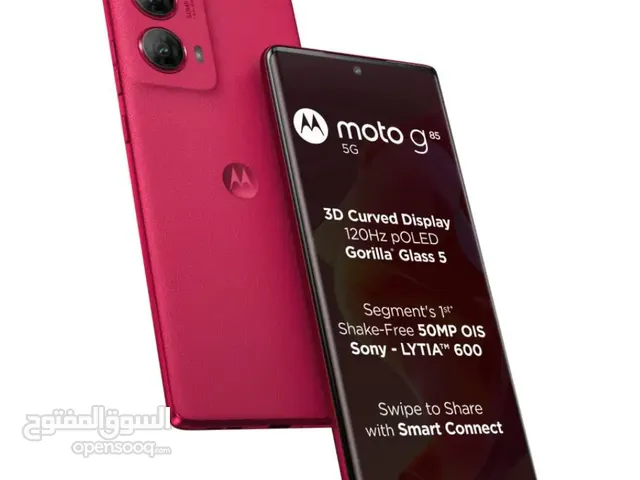 MOTO G85 5G اقوى كميرات واعلى اداء