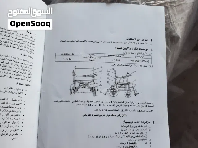 كرسي متحرك كهربائي للبيع جديد غير مستخدم - طبي عملي ومريح