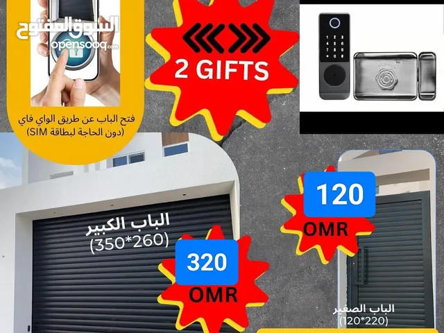 ابواب شتر اتوماتيكيه