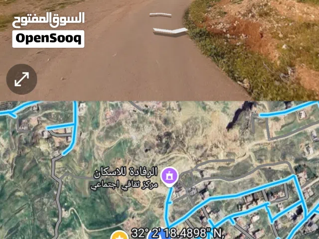 Residential Land for Sale in Amman Jubaiha