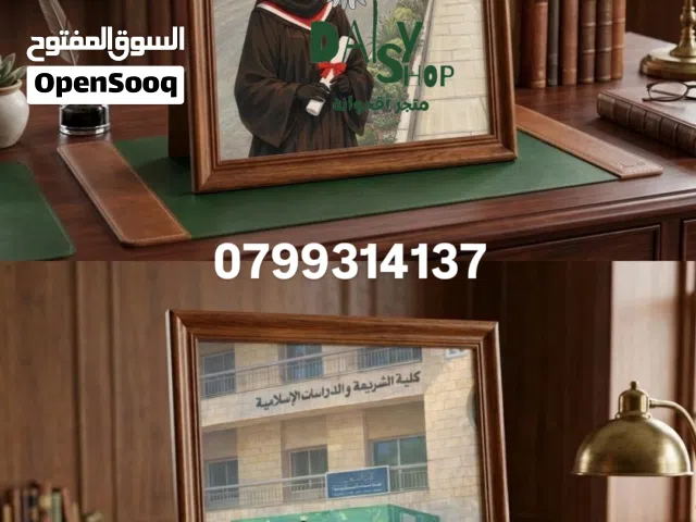 برواز بتصميم حسب الطلب