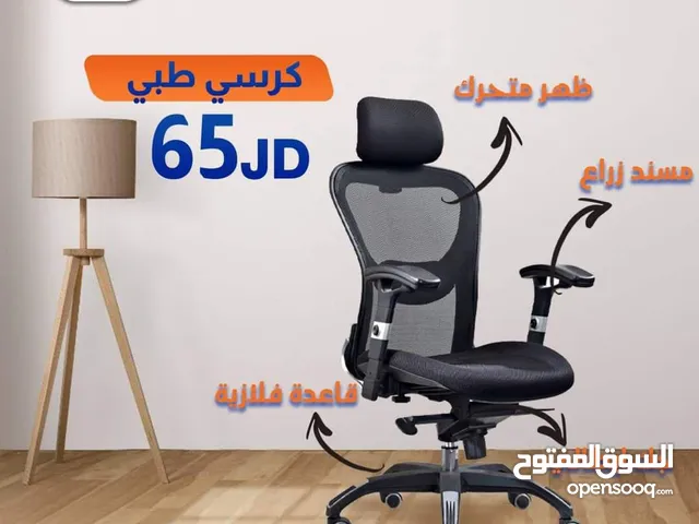 كرسي مكتب مسند رأس متحرك وظهر متحرك ويد متحركة