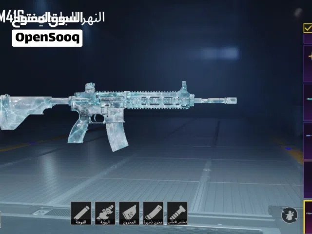 Pubg Accounts and Characters for Sale in Tripoli