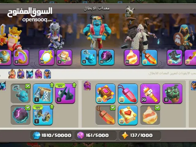Clash of Clans Accounts and Characters for Sale in Sharjah