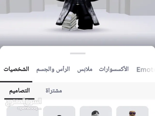 Roblox Accounts and Characters for Sale in Abu Dhabi