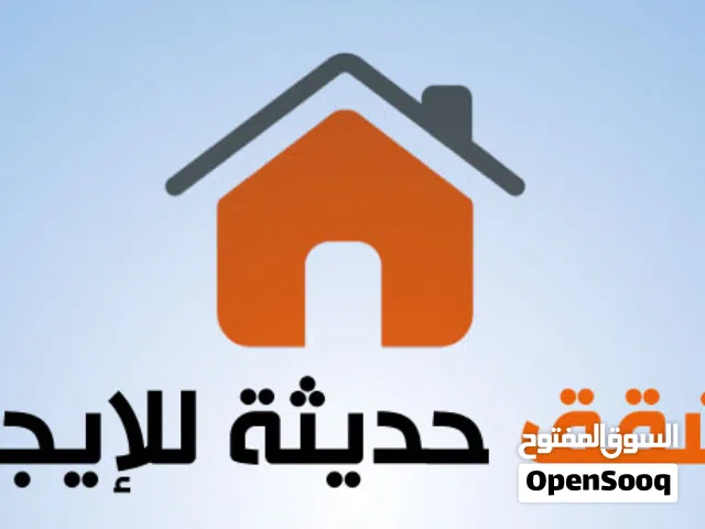 شقة مؤثثة للايجار في القادسية م604