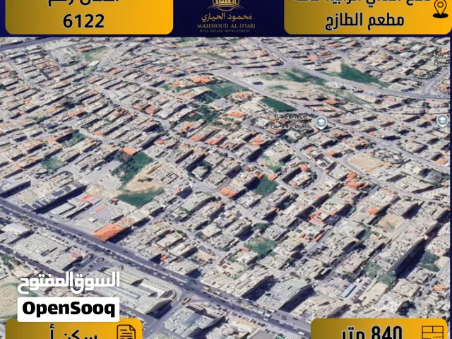 Residential Land for Sale in Amman Tla' Ali