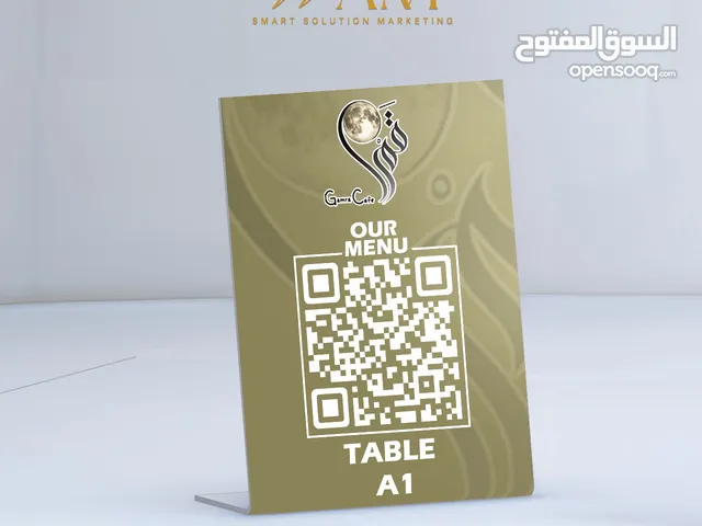 ستاند qr وتقييم جوجل