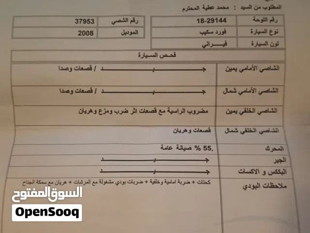 2008, Ford, Escape, Limited