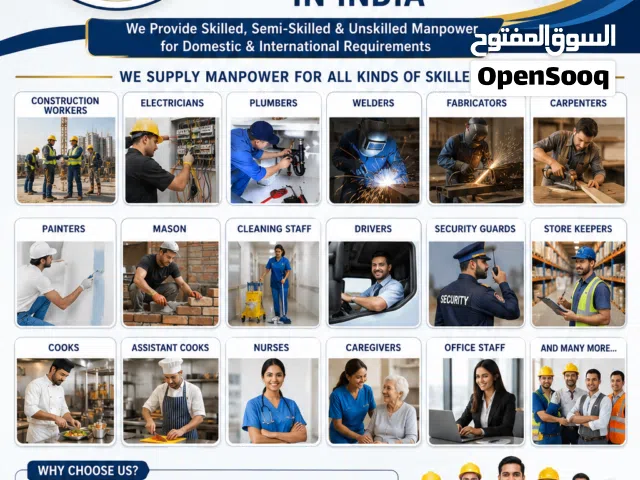 recruitment agency india