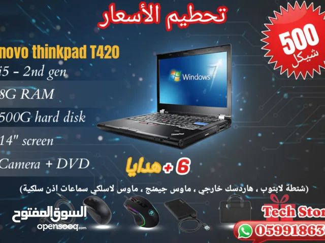 الابتوب الجبار مع 6 هدايا بسعر ممي