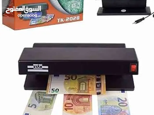 جهاز كشف النقود المزيفة بالأشعة فوق البنفسجية 32 وات - سعر ماكينة كشف النقود المزيفة في الأردن