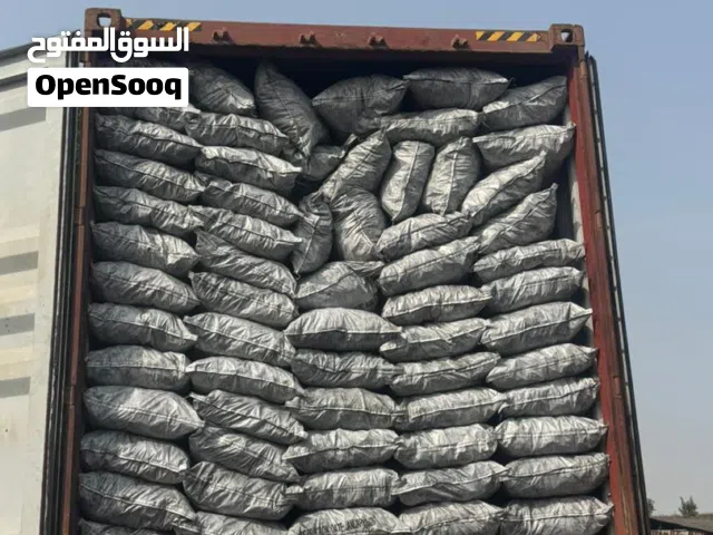 فحم نيجيري اكسترا للمطاعم والكافيهات