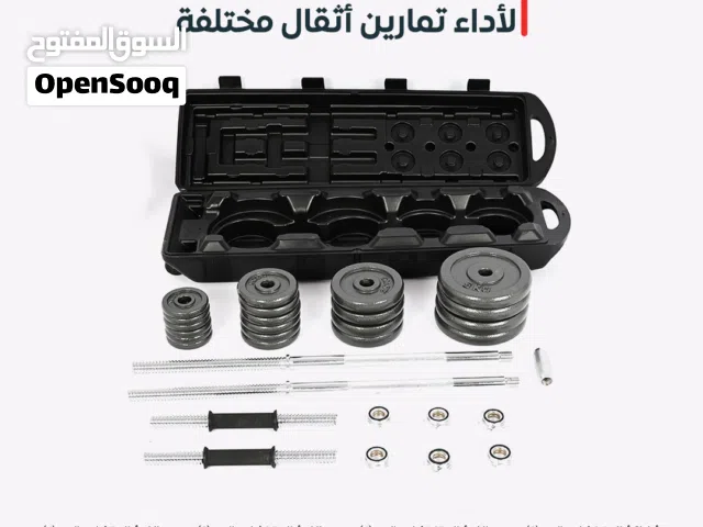 شنطه اوزان حديد 50كيلو شركه فتنس وورلد