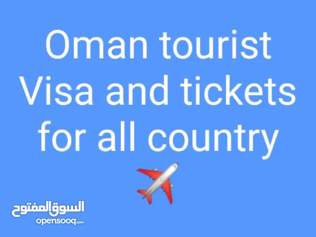 Oman tourist visa is now available for all nationalities