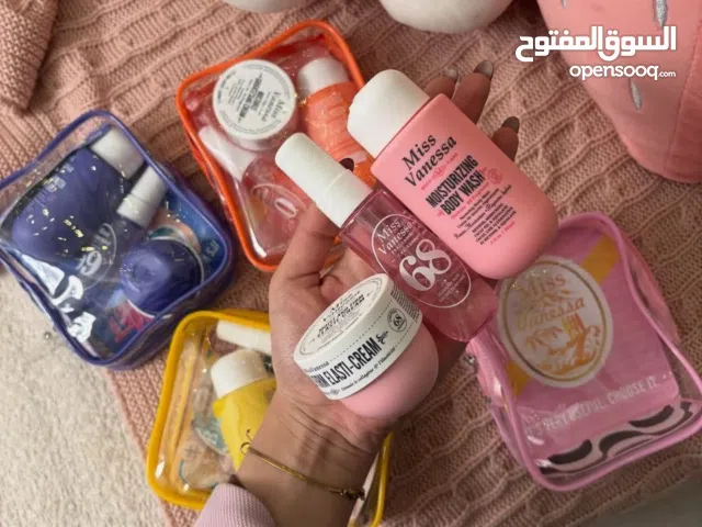 مستحضرات تجميل