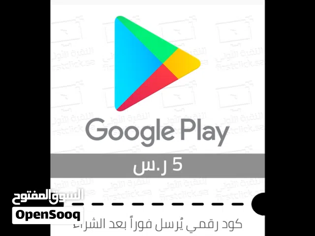 Google Play gaming card for Sale in Al-Qadarif