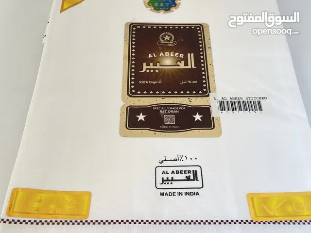 Others Others in Al Dakhiliya